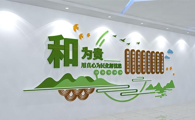 和為貴社區(qū)文化墻設計