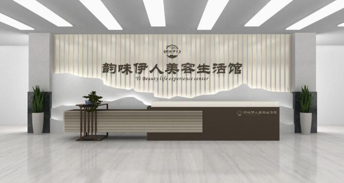 中式中國風(fēng)美容生活館醫(yī)美公司企業(yè)酒店前臺(tái)文化墻設(shè)計(jì)圖片