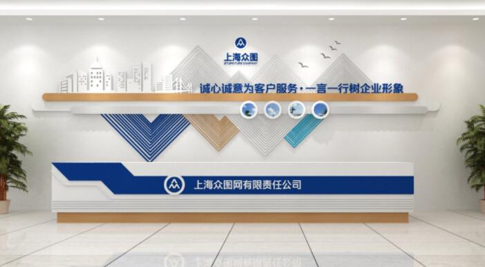 木紋服務(wù)前臺(tái)線條圖企業(yè)形象文化墻效果圖