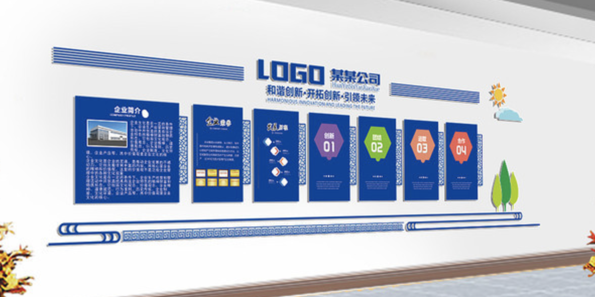 藍色簡約企業(yè)風(fēng)采展示文化墻設(shè)計(圖3)