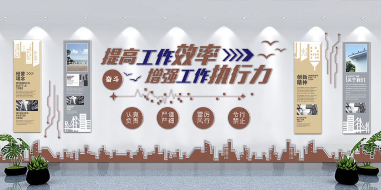 藍色簡約企業(yè)風(fēng)采展示文化墻設(shè)計(圖4)