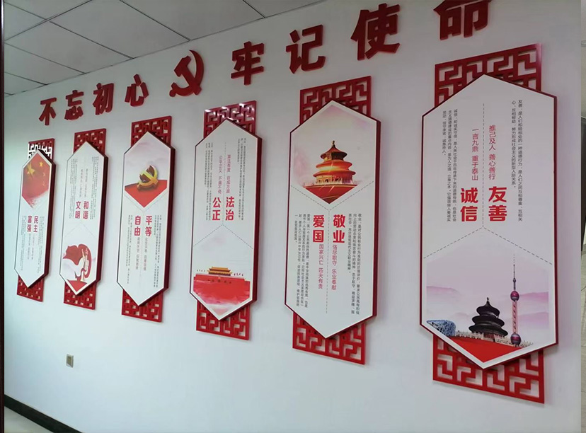 黨建文化墻如何設(shè)計才更有特點(圖2)