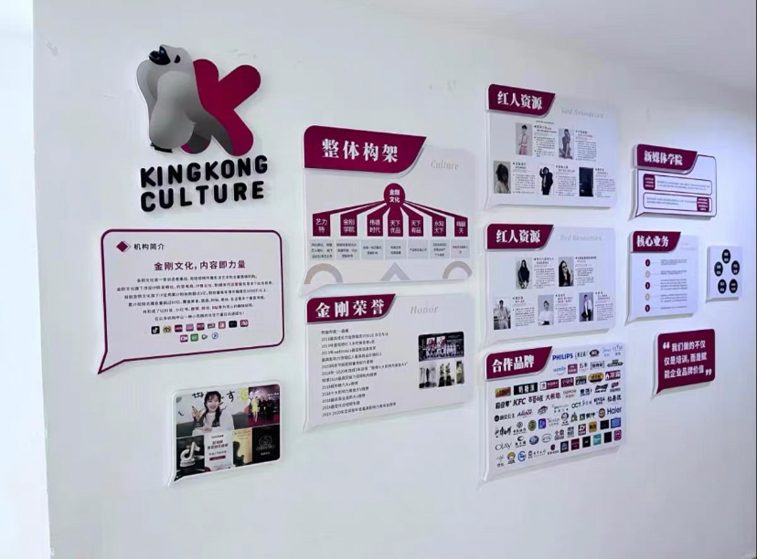 做好這三點(diǎn)你也能設(shè)計(jì)出簡(jiǎn)潔大氣的企業(yè)文化墻(圖2)