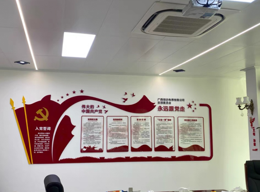 支部委員會(huì)黨建文化墻，醫(yī)院黨建文化墻(圖2)