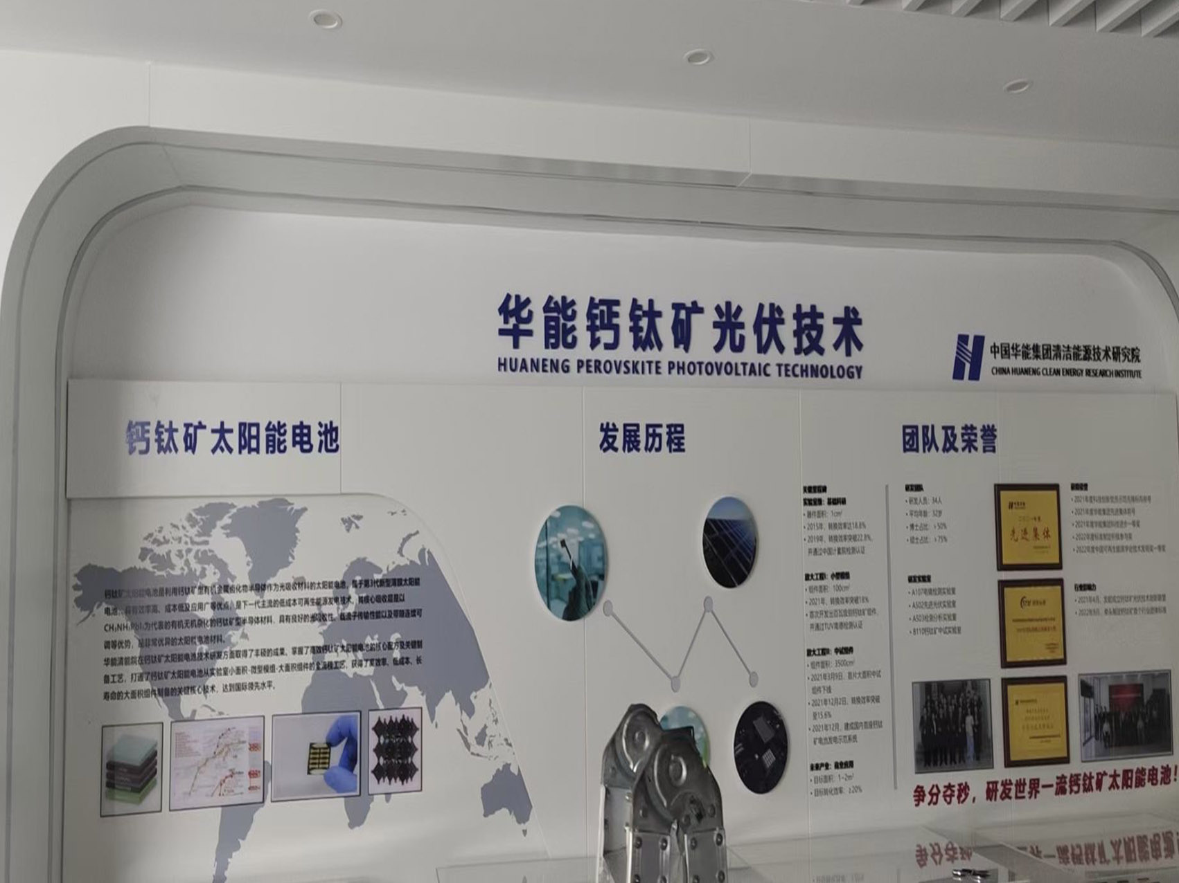 5米文化墻面標(biāo)題大小怎么設(shè)計文化墻(圖1)